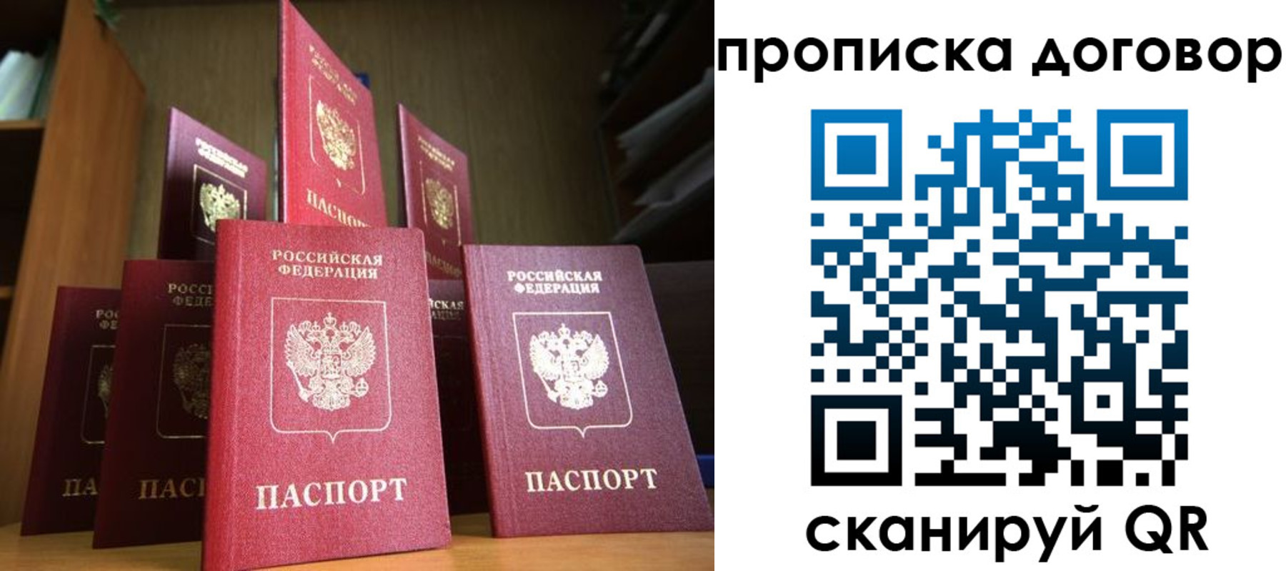 прописка иностранных граждан в Краснодарском крае