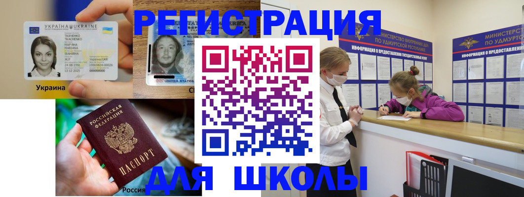 временная регистрация собственник в Краснодарском крае